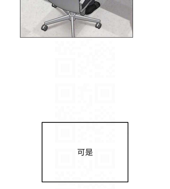 111P - 网红女老师