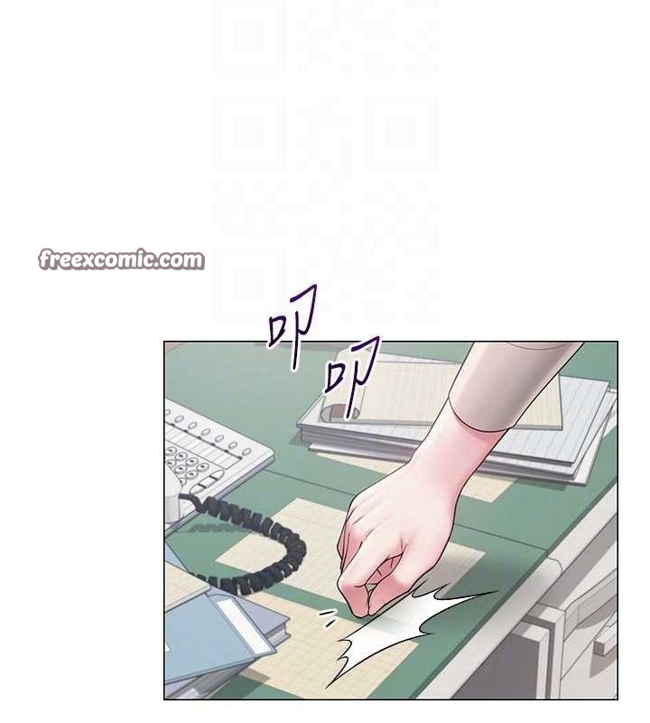 112P - 网红女老师