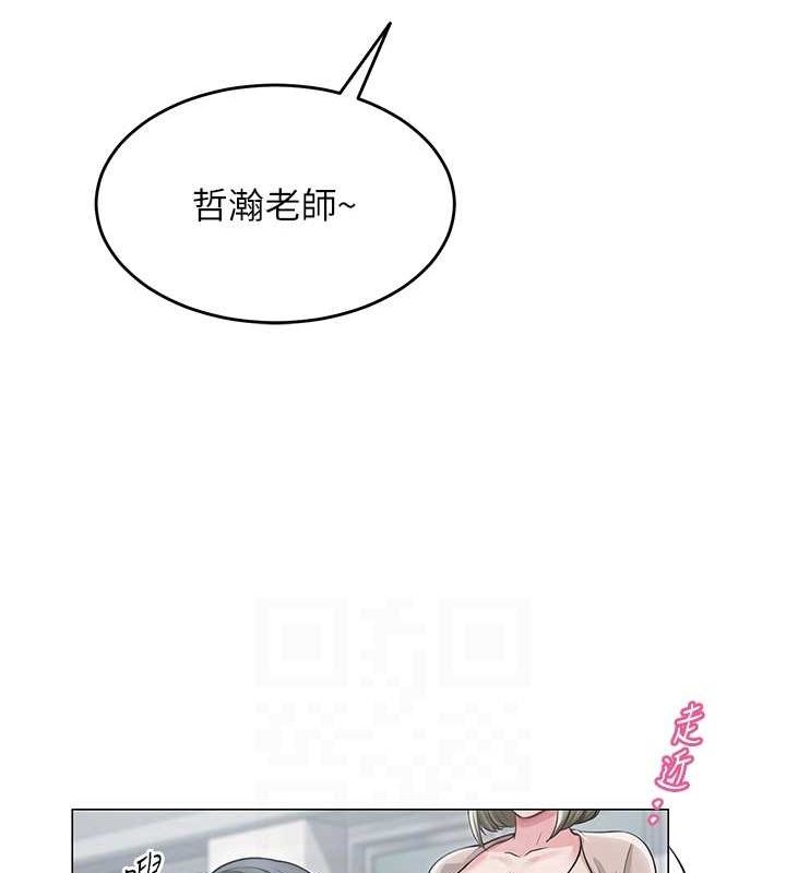 113P - 网红女老师