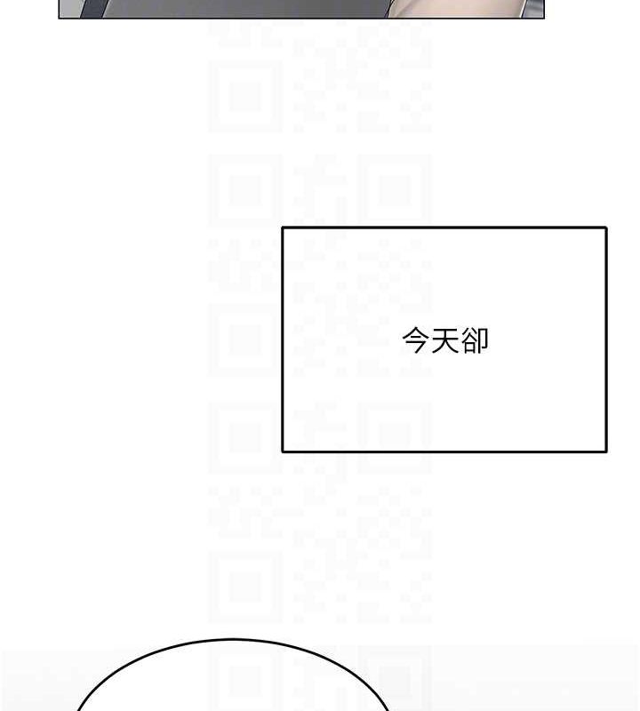 115P - 网红女老师