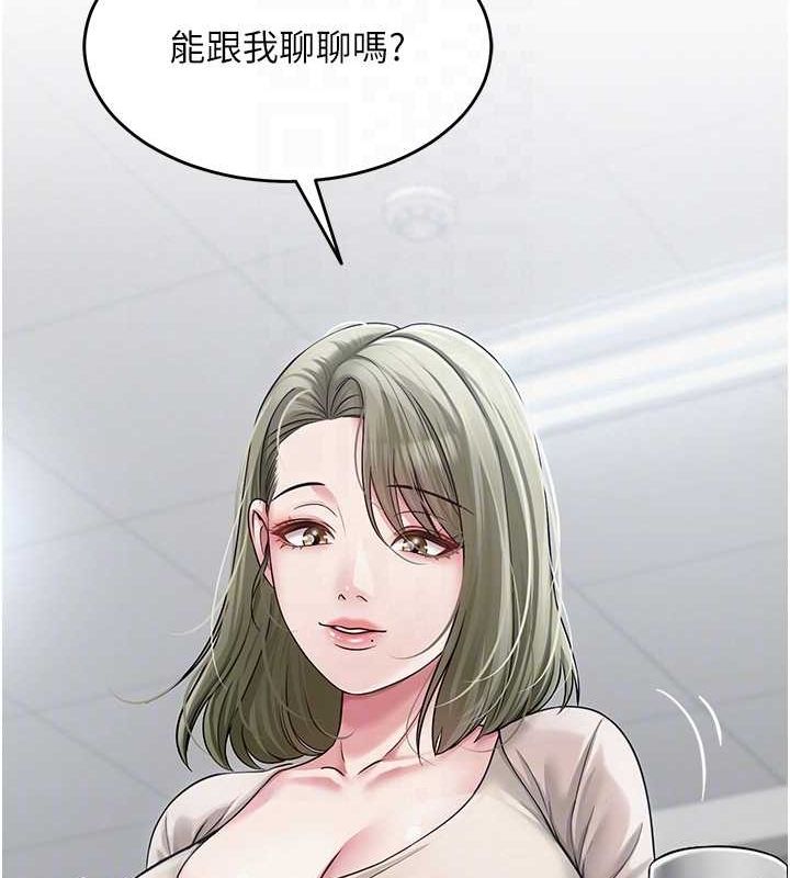 116P - 网红女老师