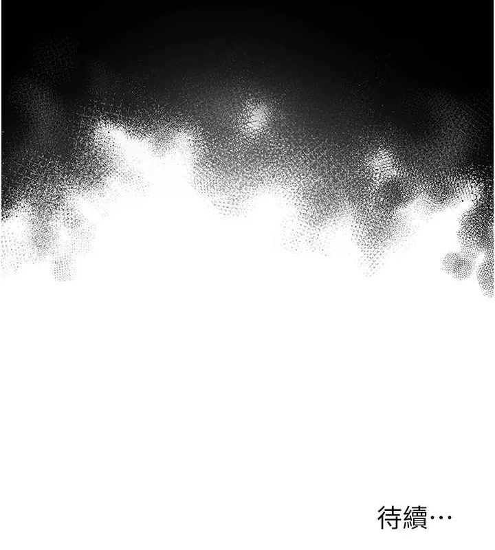 119P - 网红女老师
