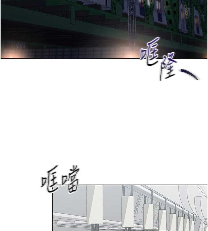 11P - 网红女老师