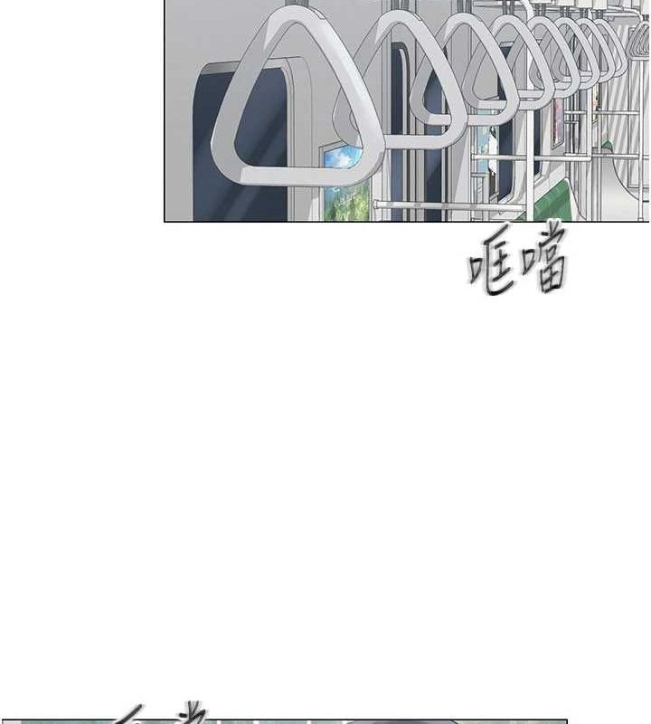 12P - 网红女老师
