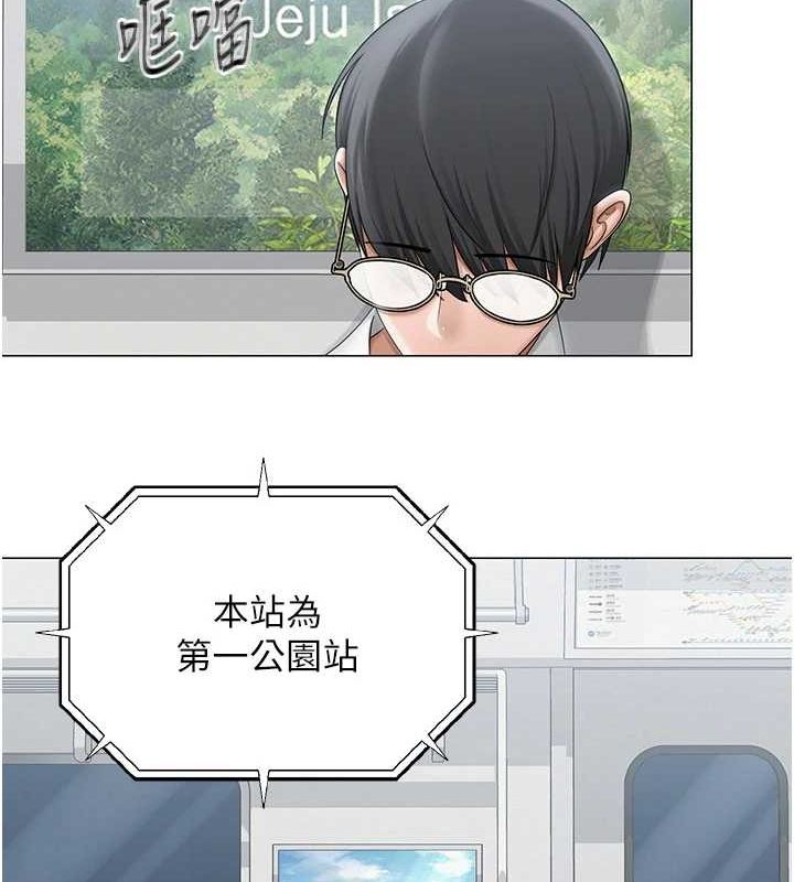 13P - 网红女老师