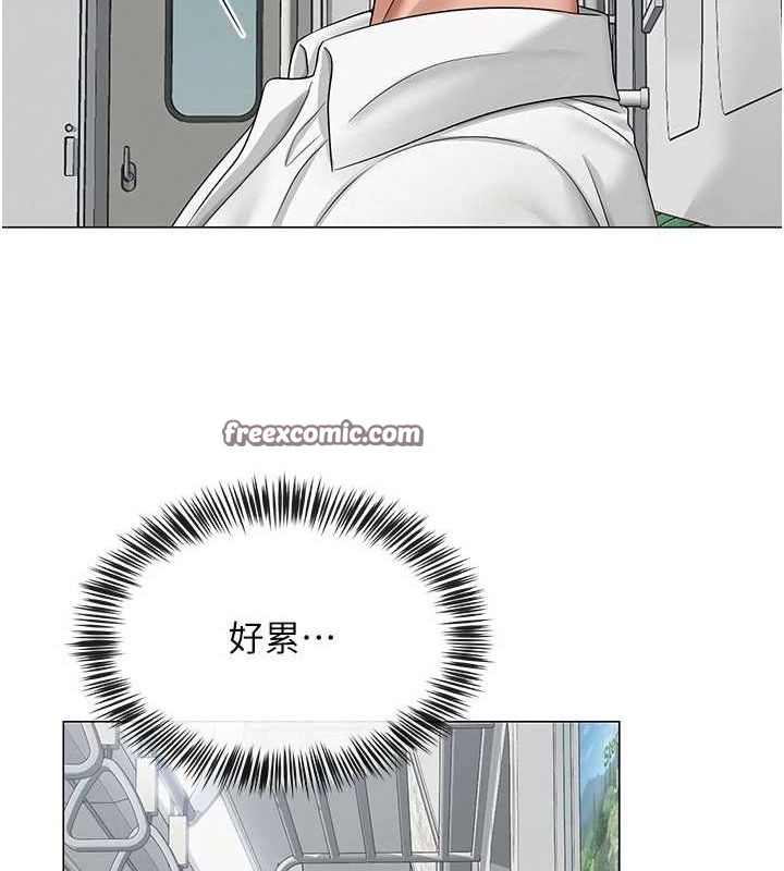 16P - 网红女老师