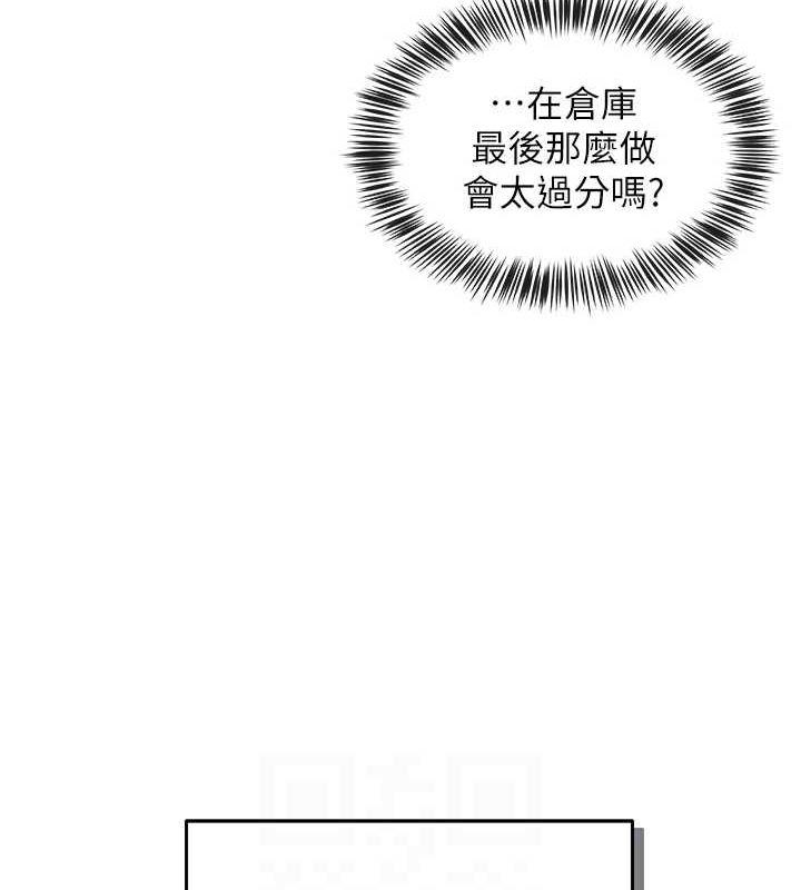 19P - 网红女老师