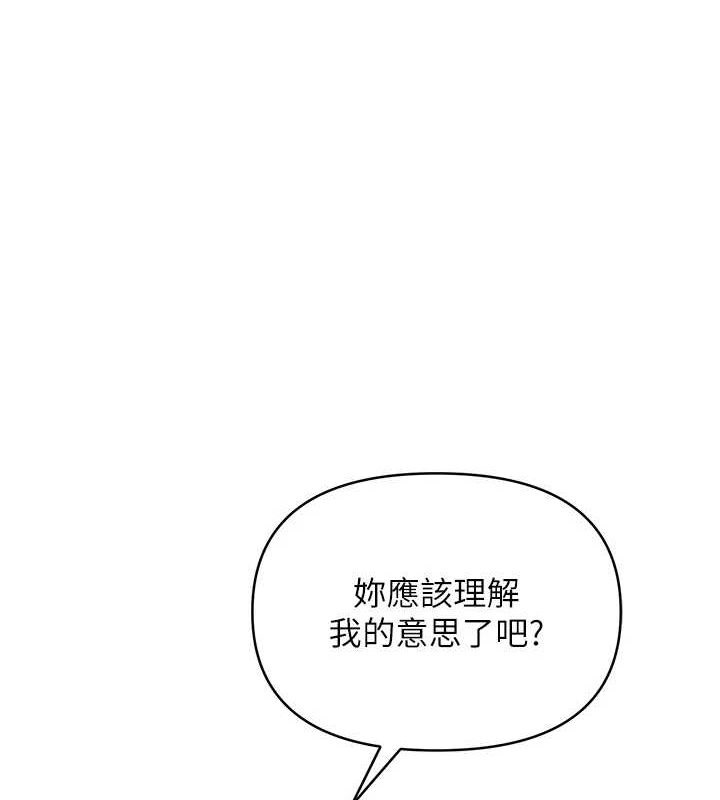 1P - 网红女老师