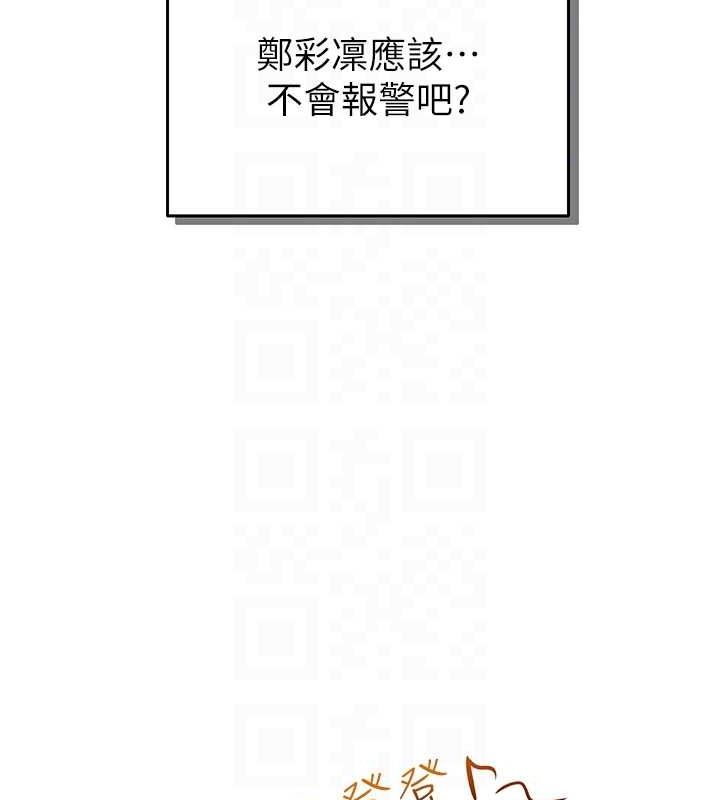 20P - 网红女老师