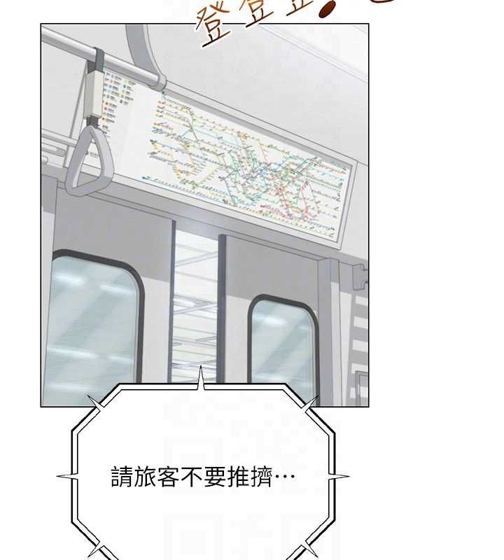 21P - 网红女老师