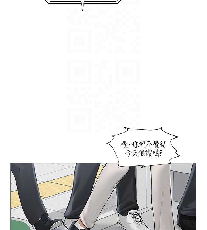 22P - 网红女老师