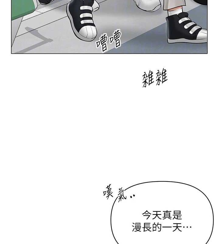 23P - 网红女老师