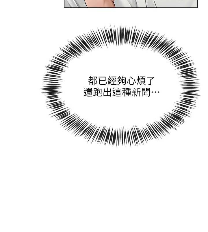 28P - 网红女老师