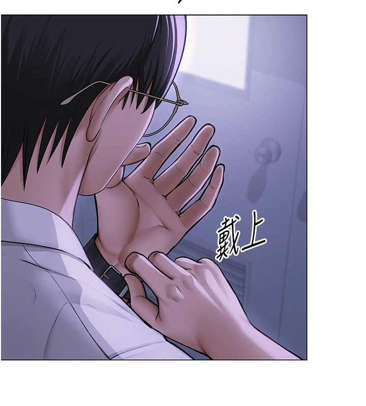 2P - 网红女老师