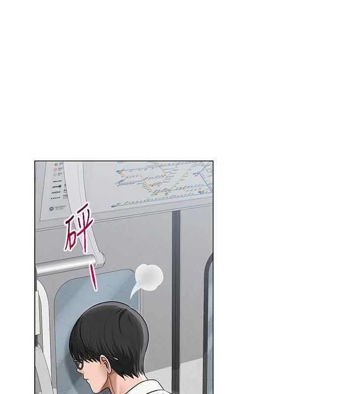 29P - 网红女老师