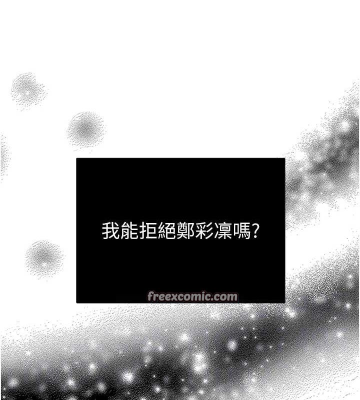 32P - 网红女老师
