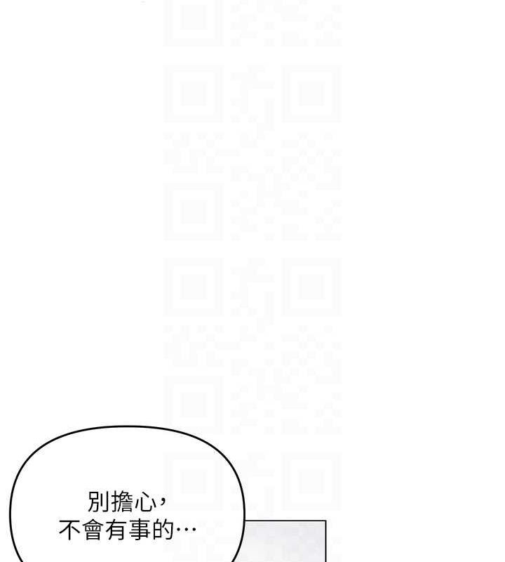 34P - 网红女老师