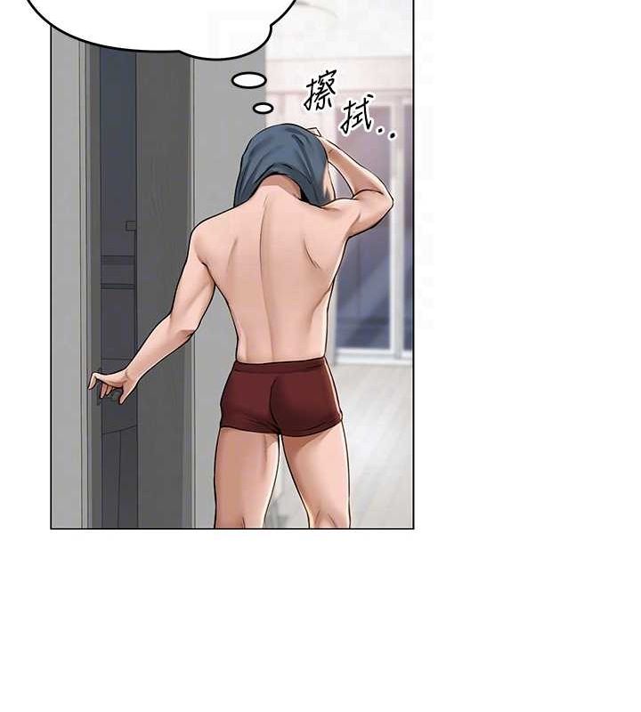 35P - 网红女老师