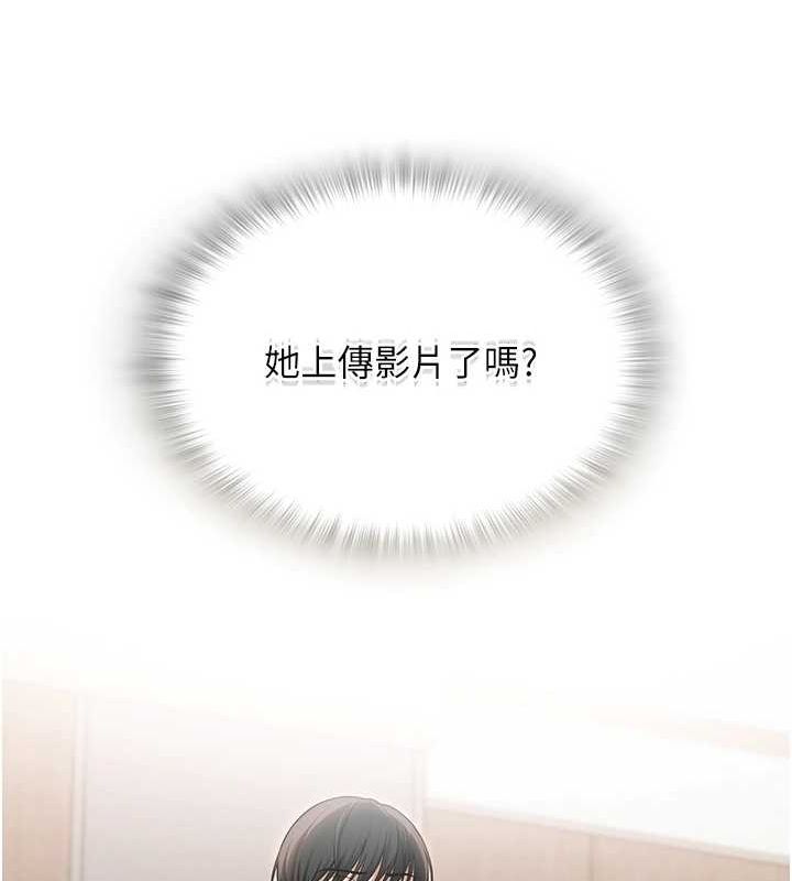 37P - 网红女老师