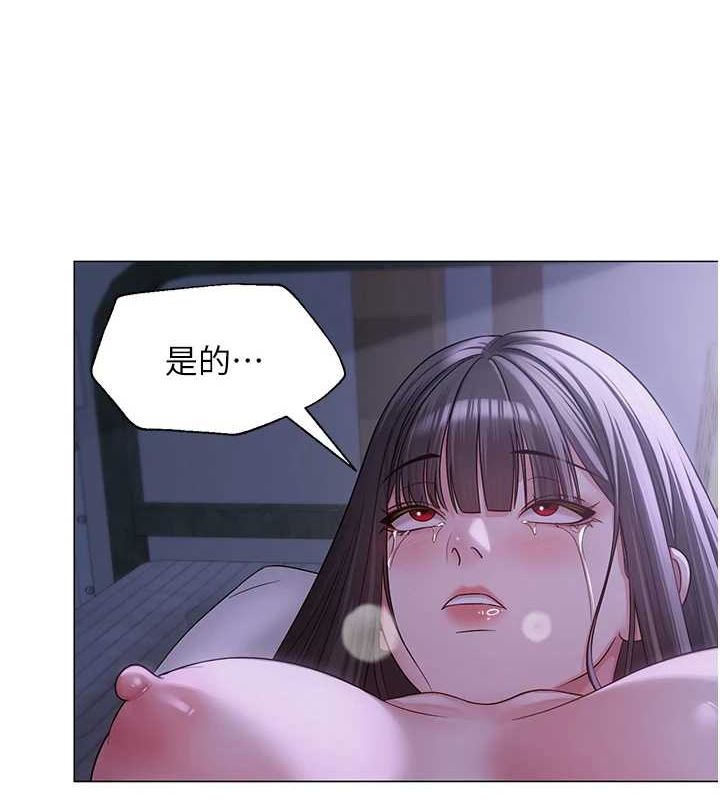3P - 网红女老师