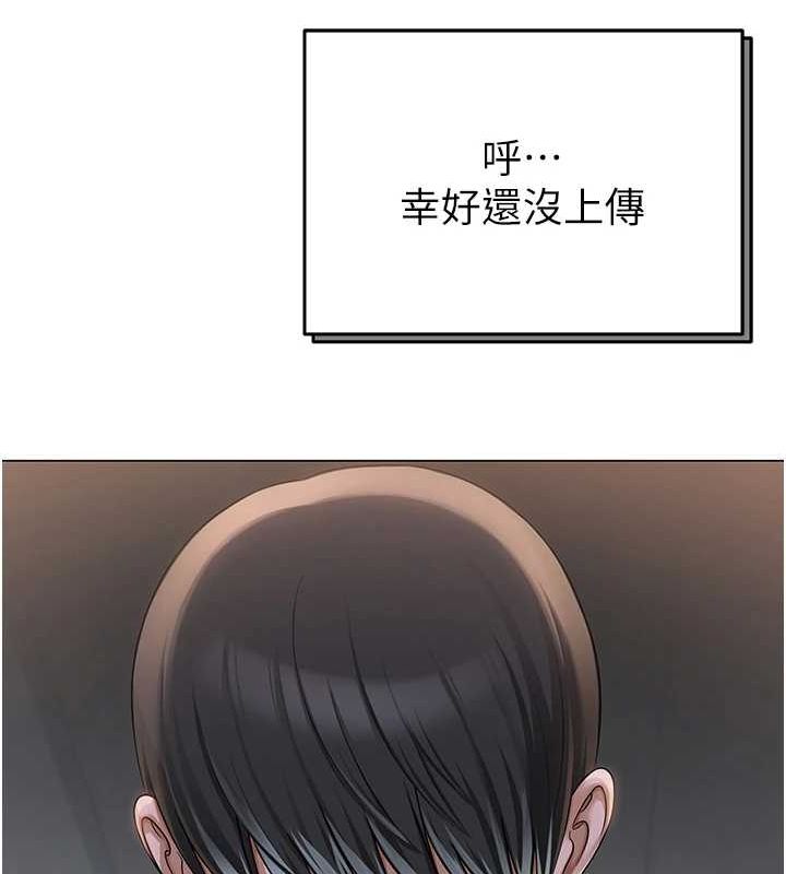40P - 网红女老师