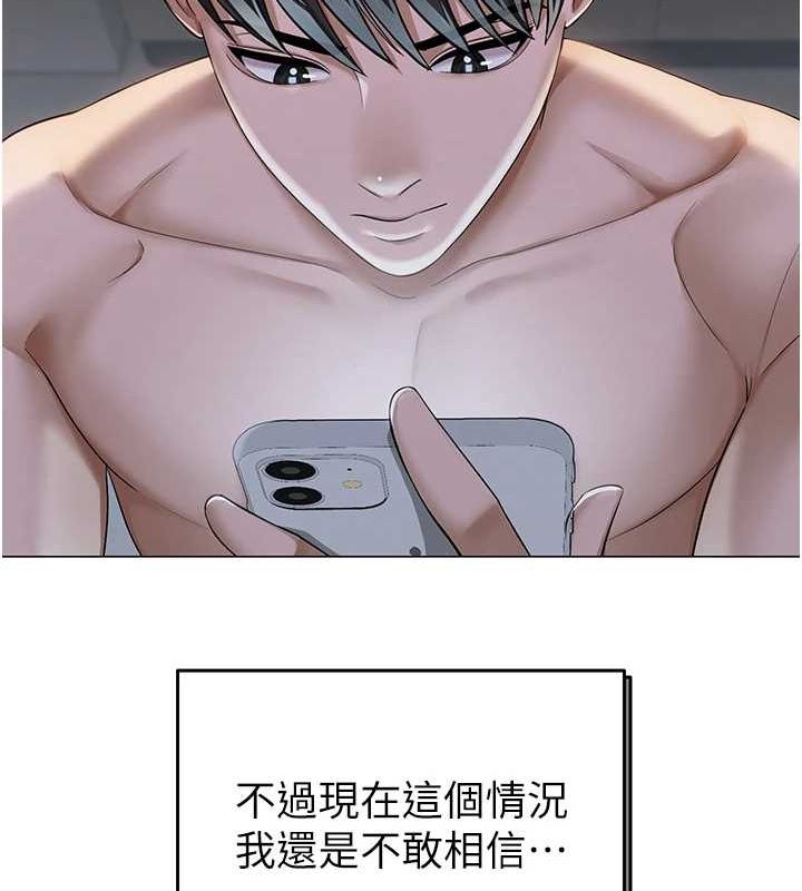 41P - 网红女老师