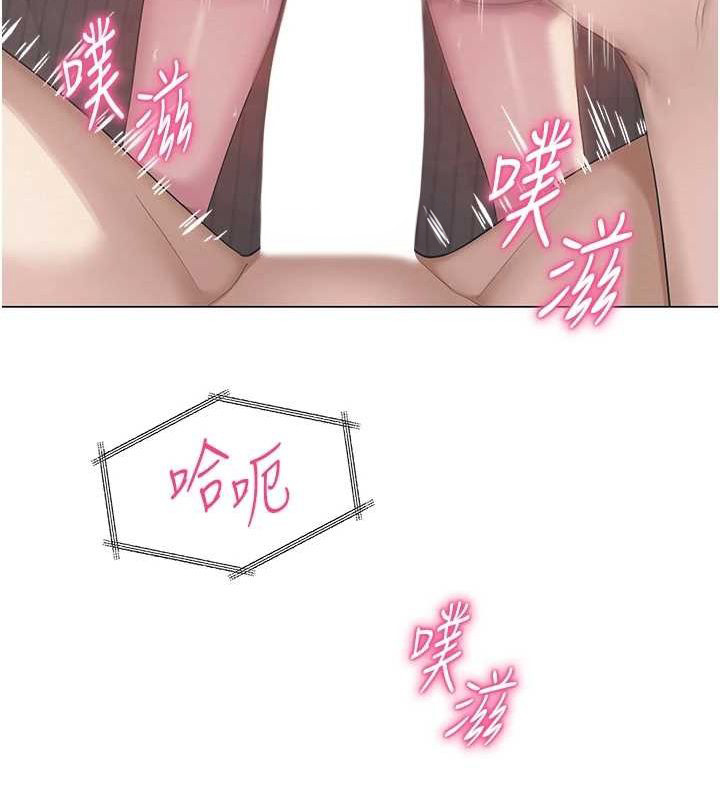 44P - 网红女老师