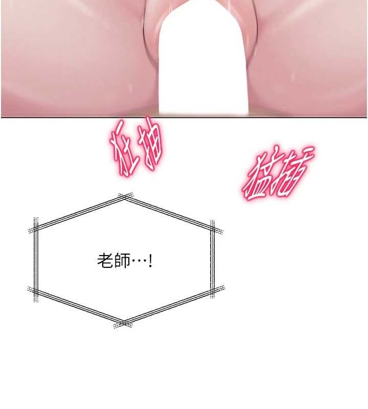 47P - 网红女老师