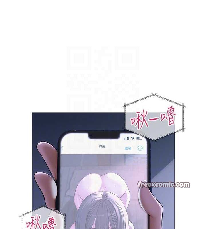 48P - 网红女老师