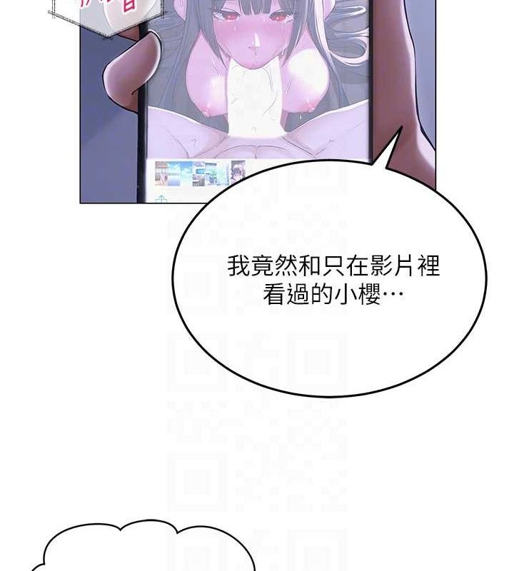 49P - 网红女老师