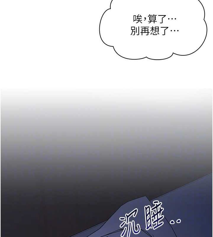 51P - 网红女老师