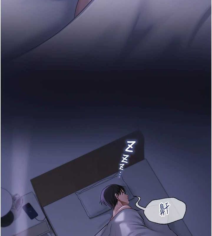 53P - 网红女老师