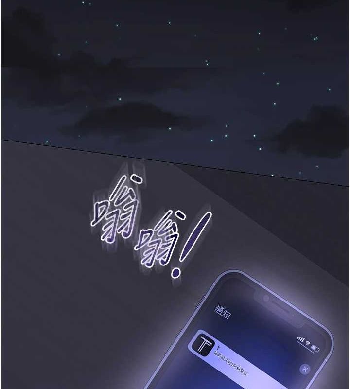 57P - 网红女老师