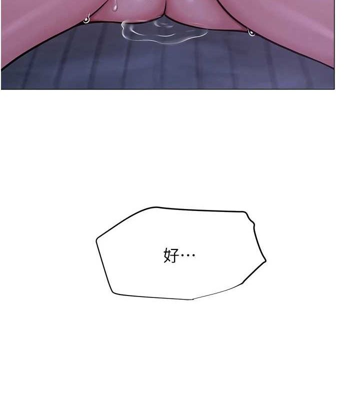 6P - 网红女老师