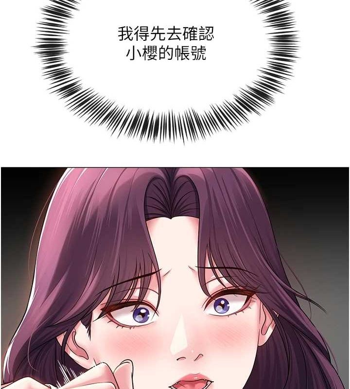 73P - 网红女老师