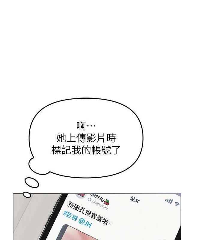75P - 网红女老师
