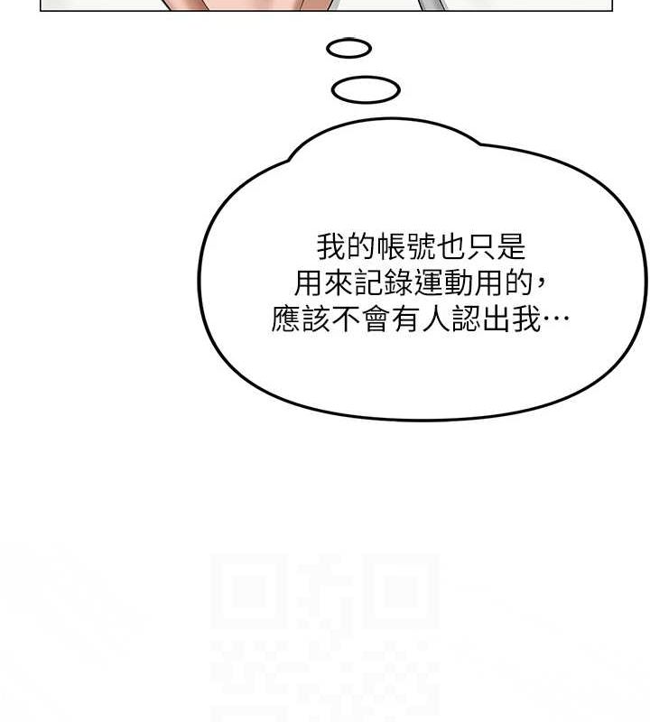 81P - 网红女老师