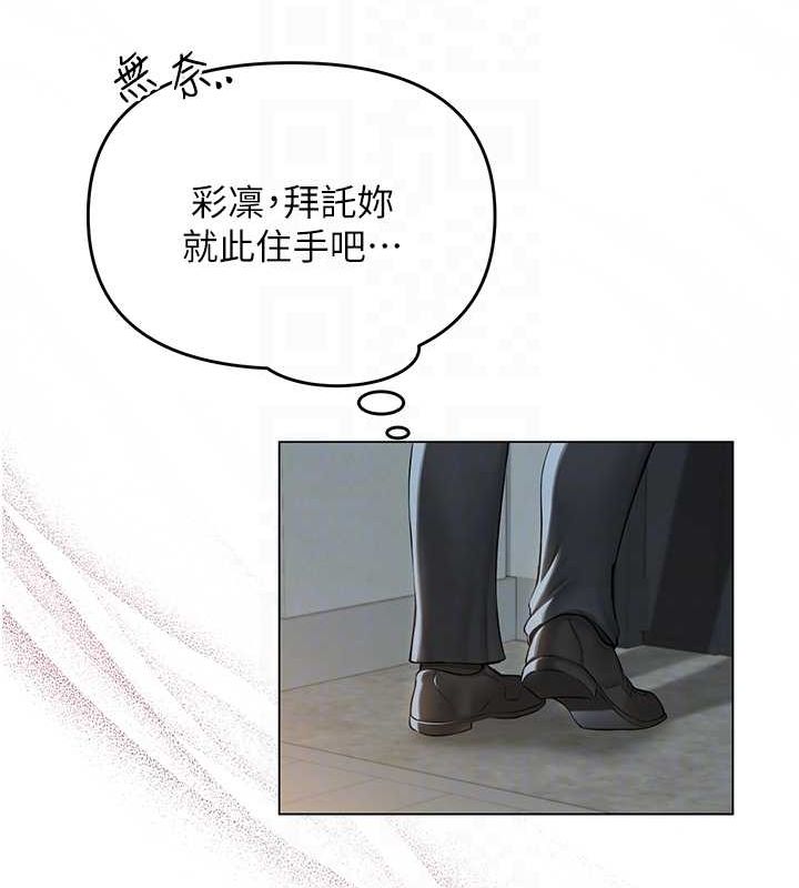 82P - 网红女老师