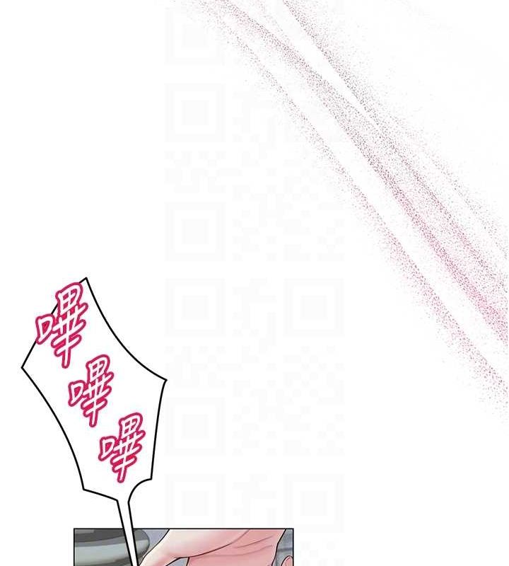 83P - 网红女老师