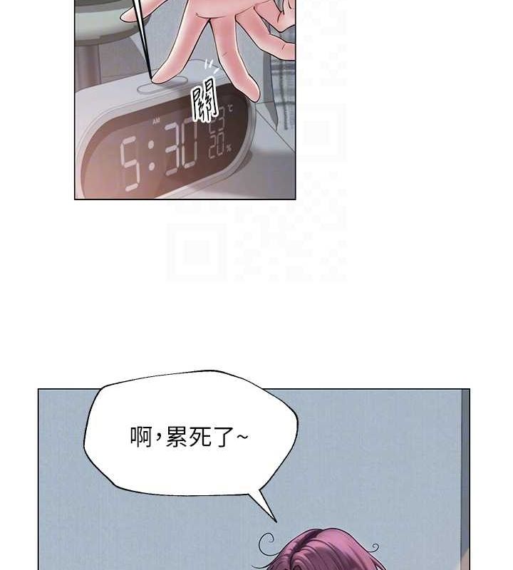 84P - 网红女老师