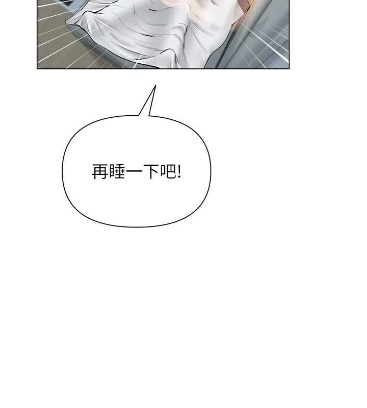 88P - 网红女老师