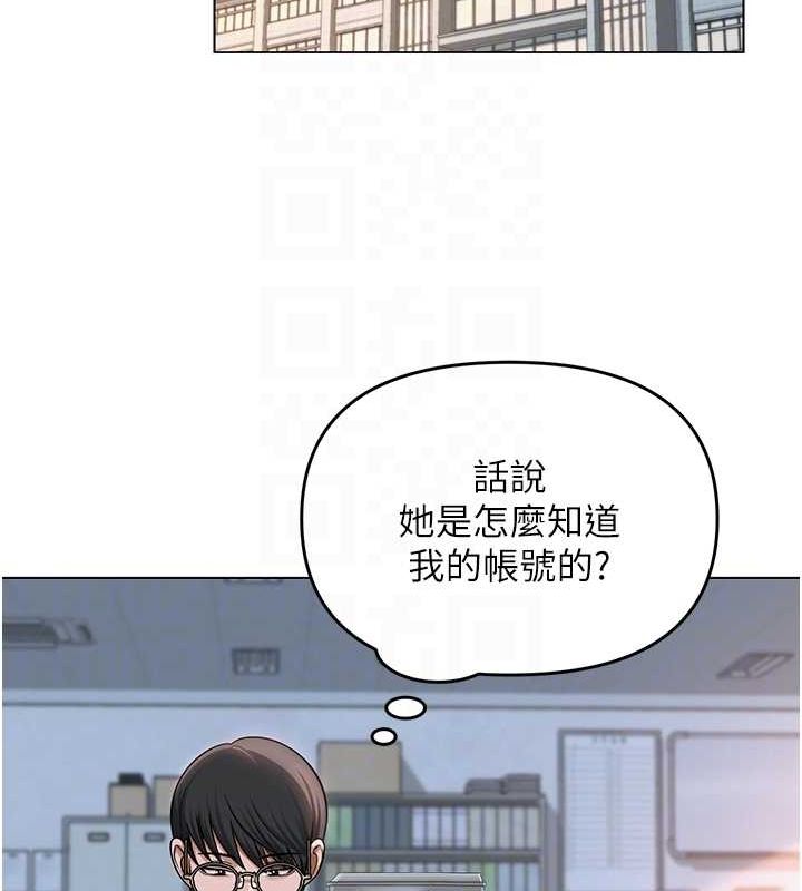90P - 网红女老师