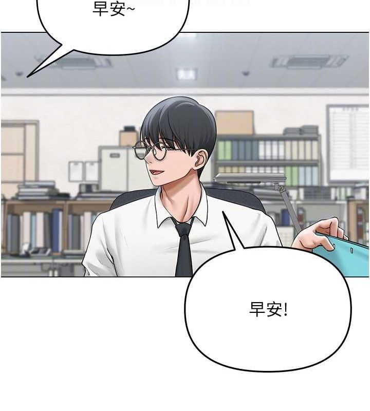 92P - 网红女老师