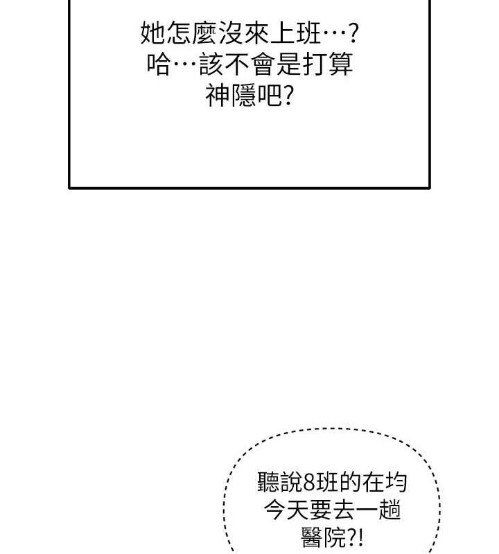 95P - 网红女老师