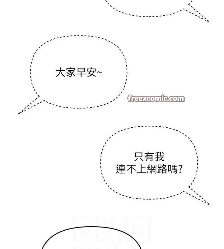 96P - 网红女老师