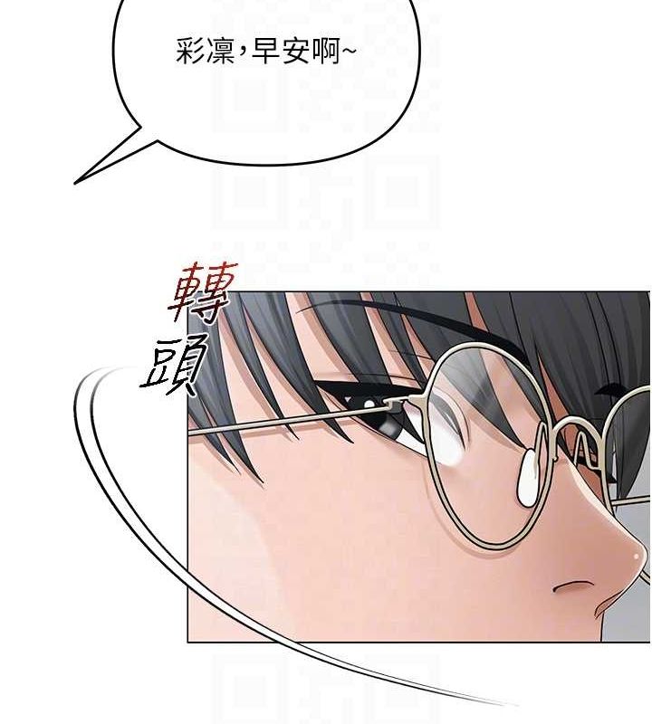 97P - 网红女老师