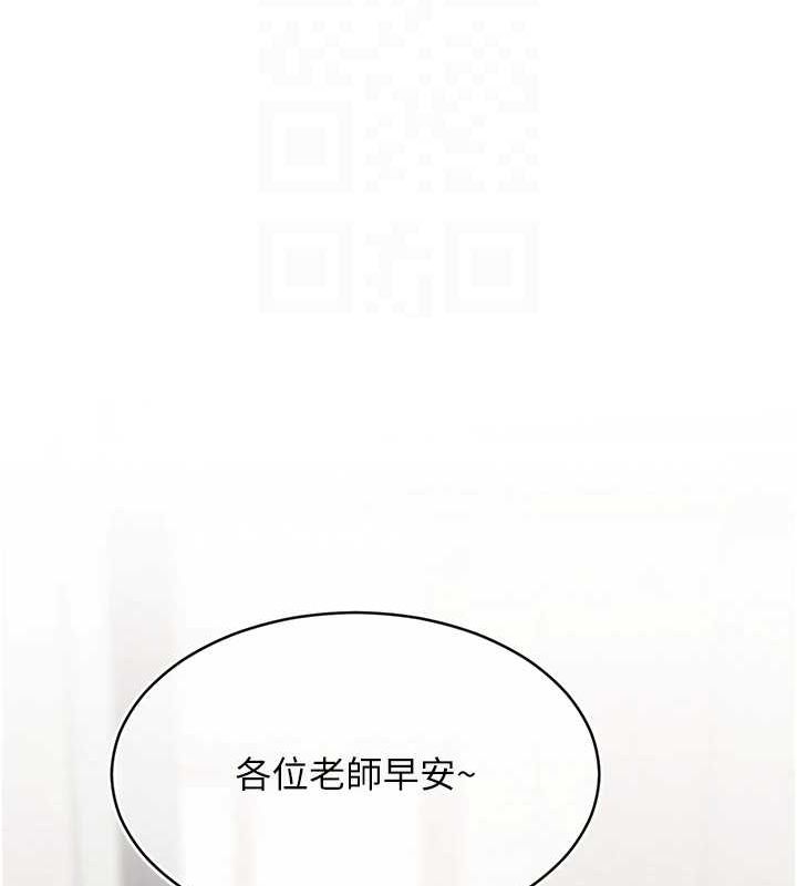 98P - 网红女老师