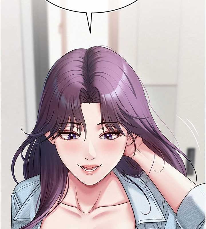 99P - 网红女老师
