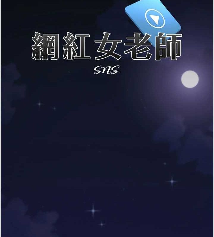 9P - 网红女老师