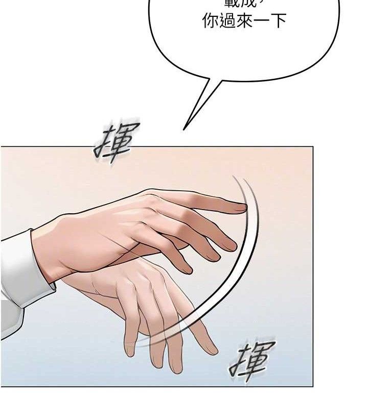 100P - 网红女老师